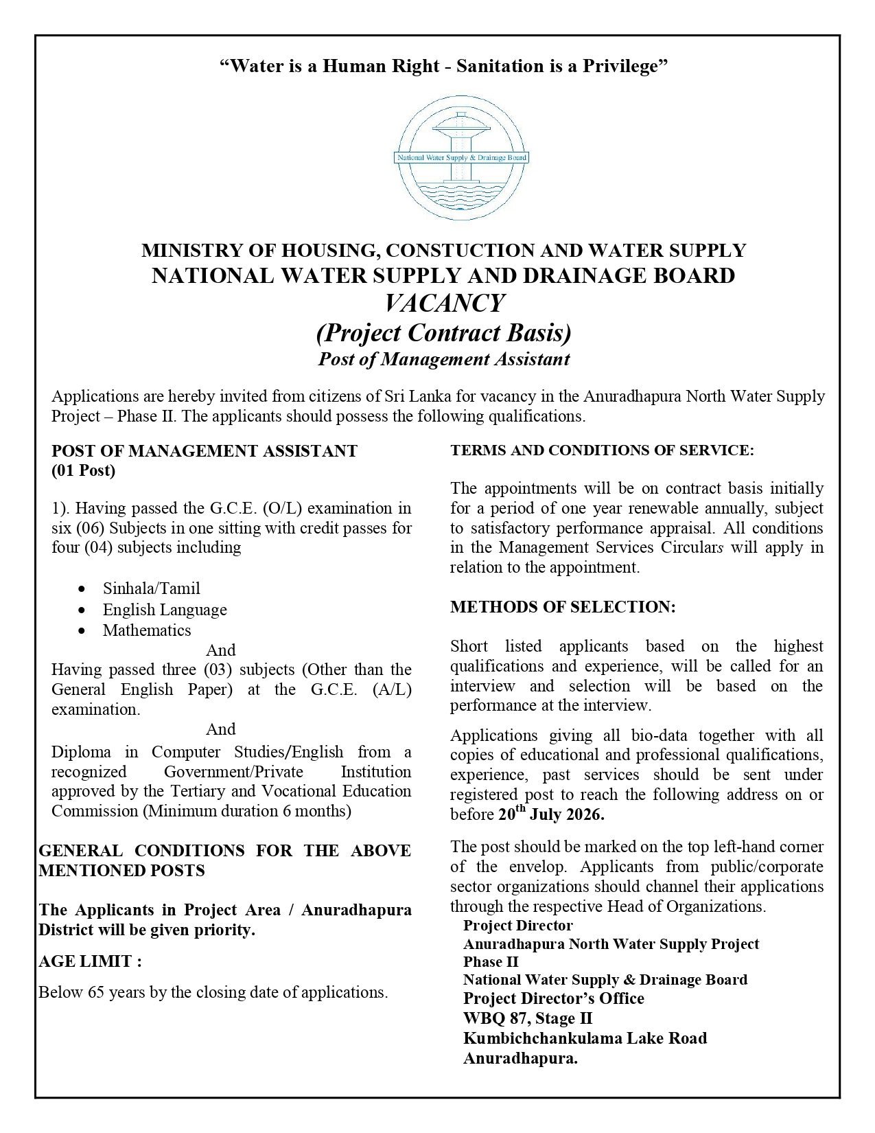 National Water Supply and Drainage Board Management Assistant Vacancy 2026