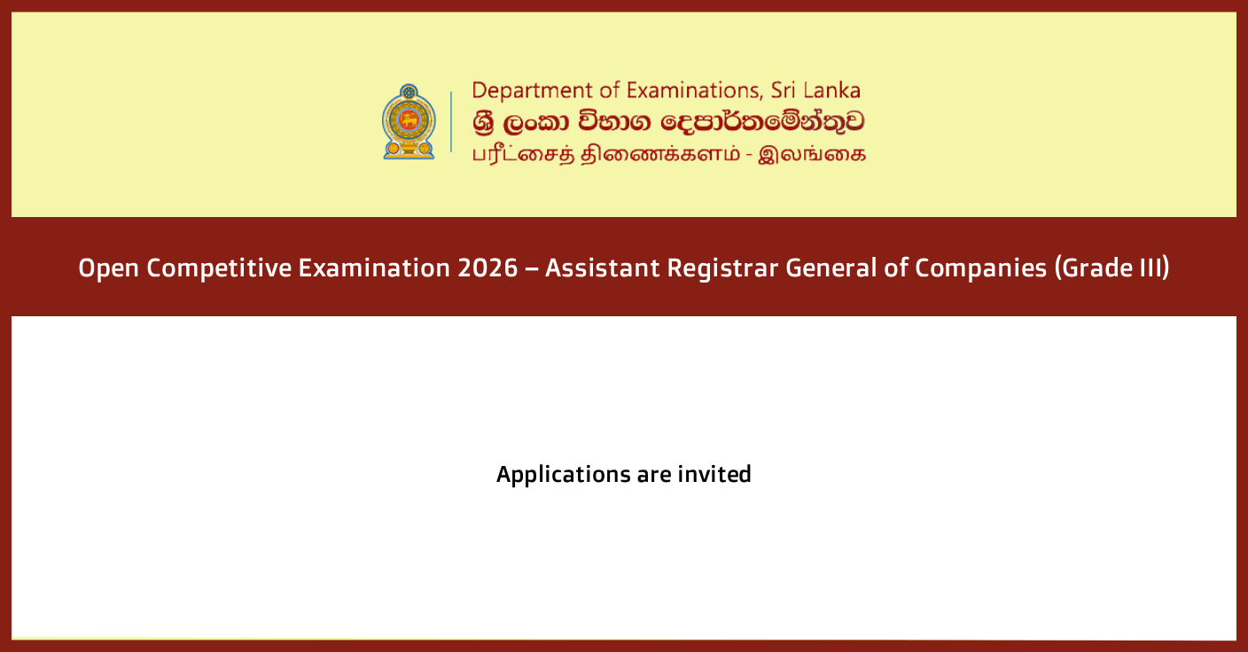 Assistant Registrar Exam 2026 Sri Lanka Apply Online