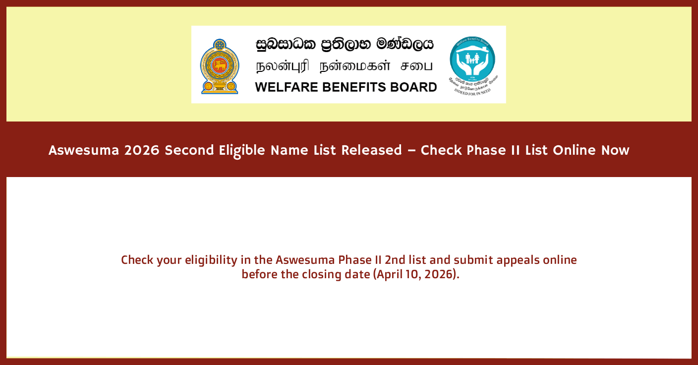 Aswesuma 2026 Second Eligible Name List Released – Check Phase II List Online Now
