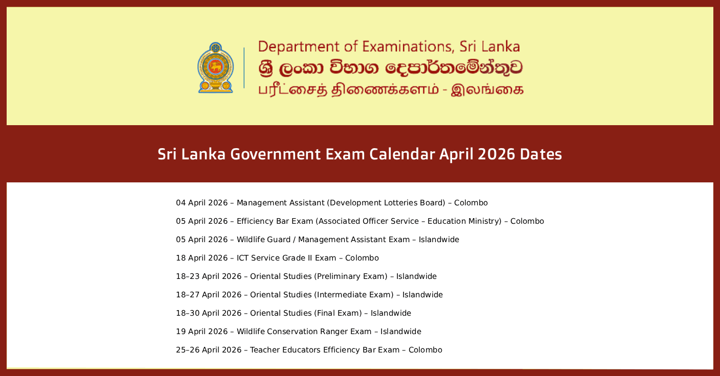 Government Examination Calendar – April 2026 (Sri Lanka)
