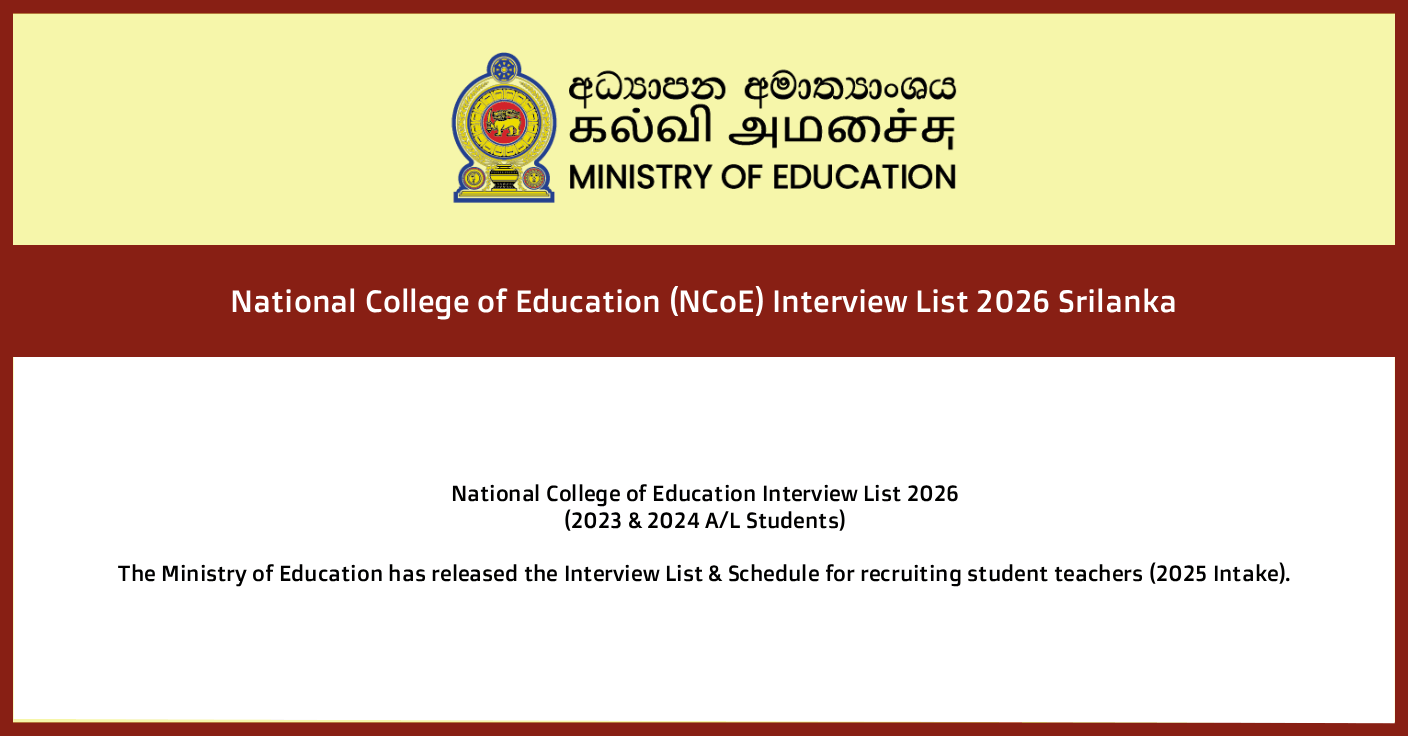National College of Education (NCoE) Interview List 2026 Srilanka