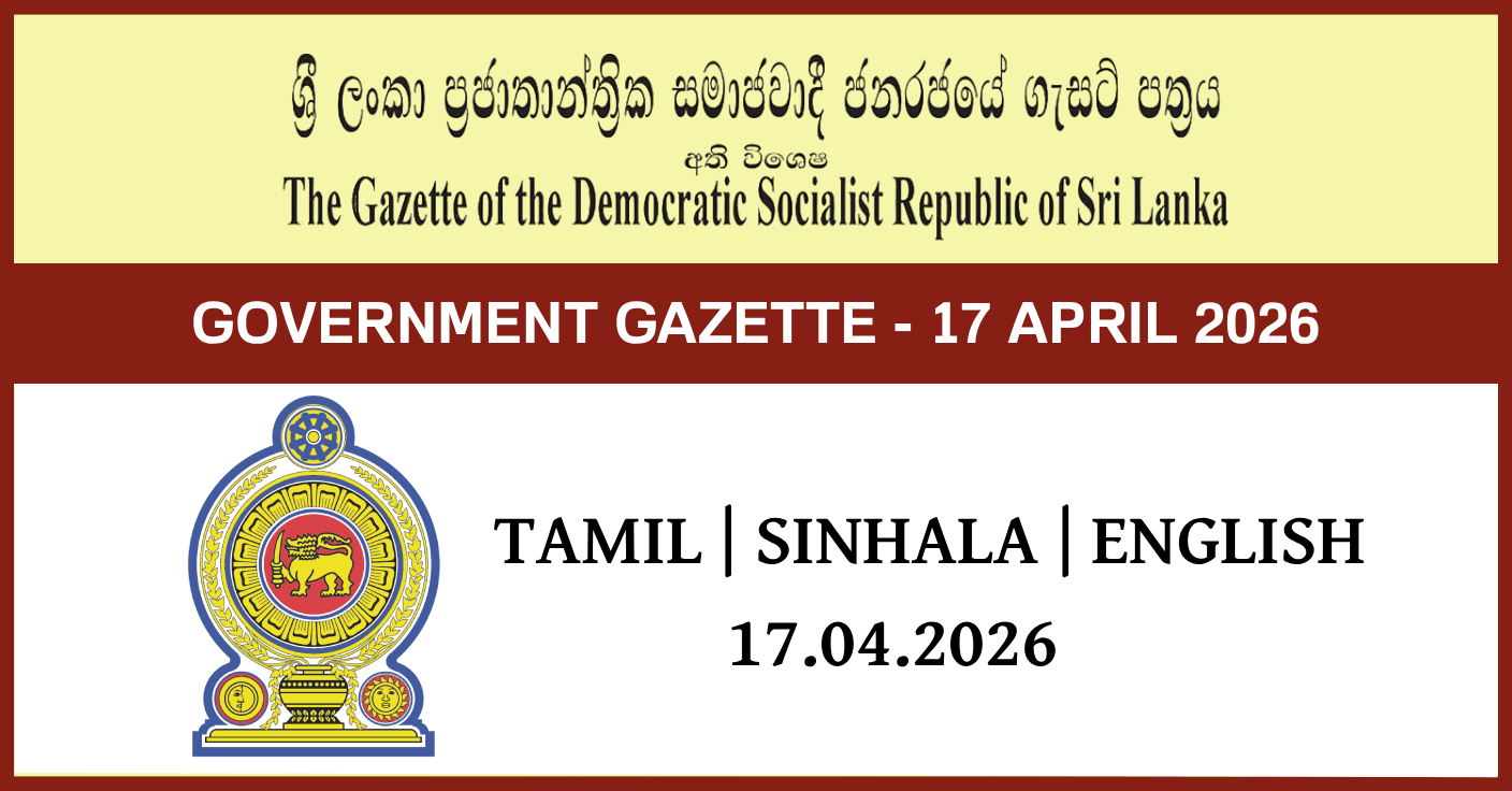 Sri Lanka Government Gazette 2026 April 17 Sri Lanka Jobs