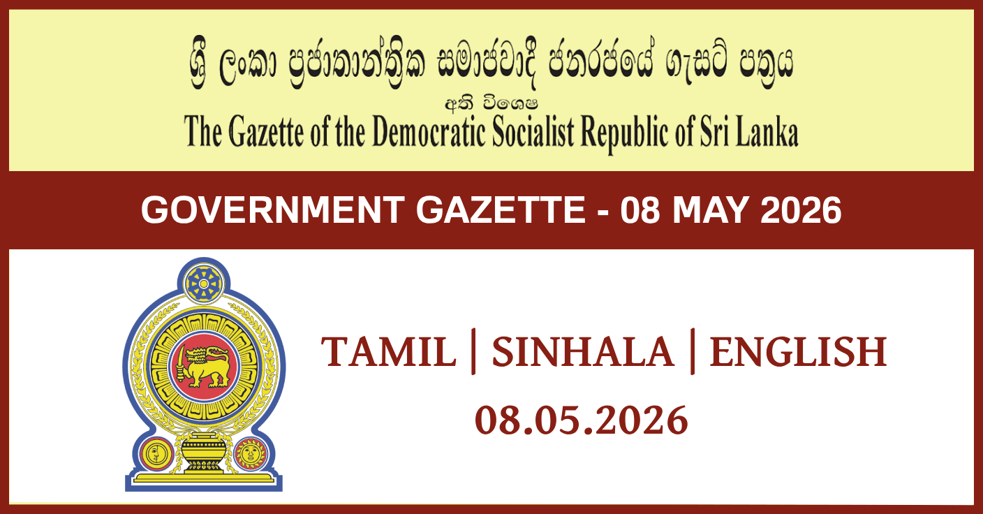 Sri Lanka Government Gazette (08.05.2026) - Jobs and Exam Update
