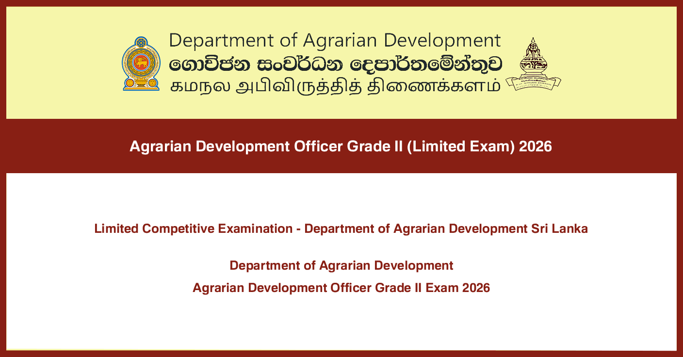 Agrarian Development Officer Grade II (Limited Exam) 2026