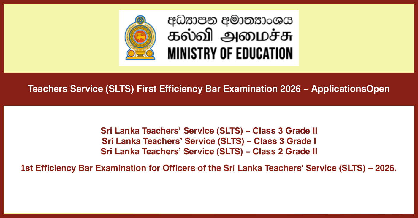 Teachers Service (SLTS) First Efficiency Bar Examination 2026 – Applications Open