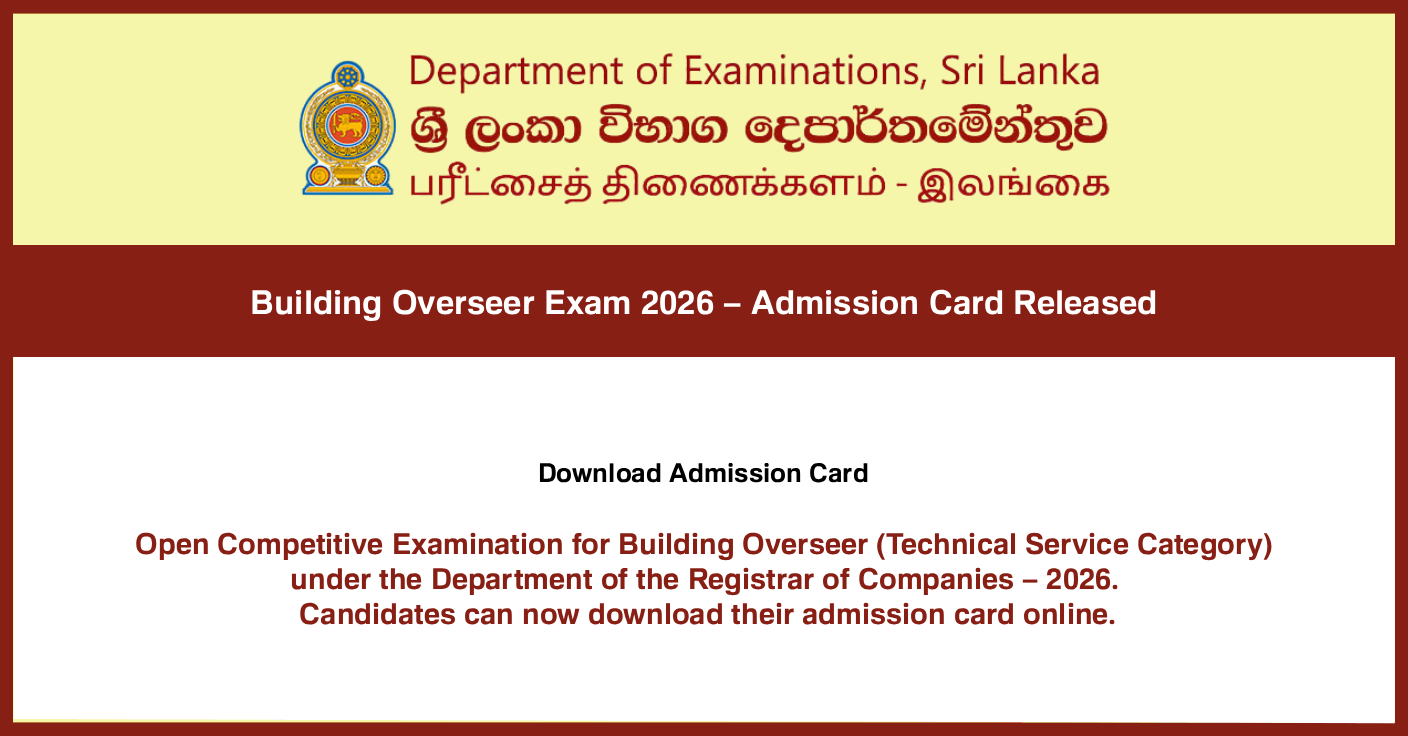 Building Overseer Exam 2026 – Admission Card Released