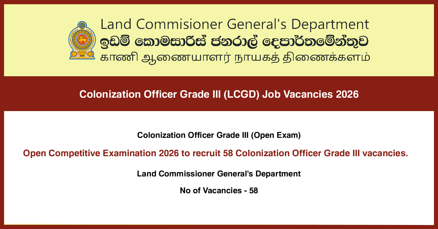 Colonization Officer Grade III (LCGD) Job Vacancies 2026