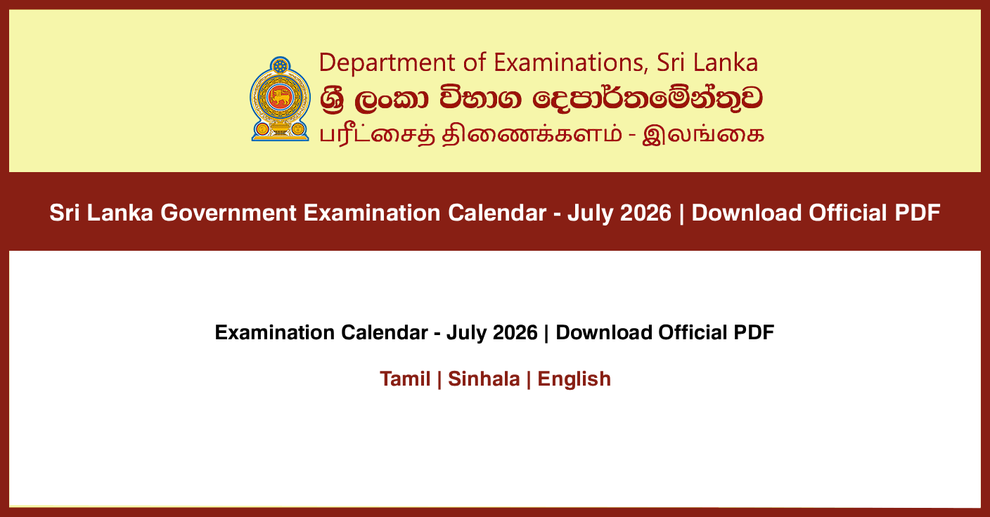 Sri Lanka Government Examination Calendar - July 2026 | Download Official PDF