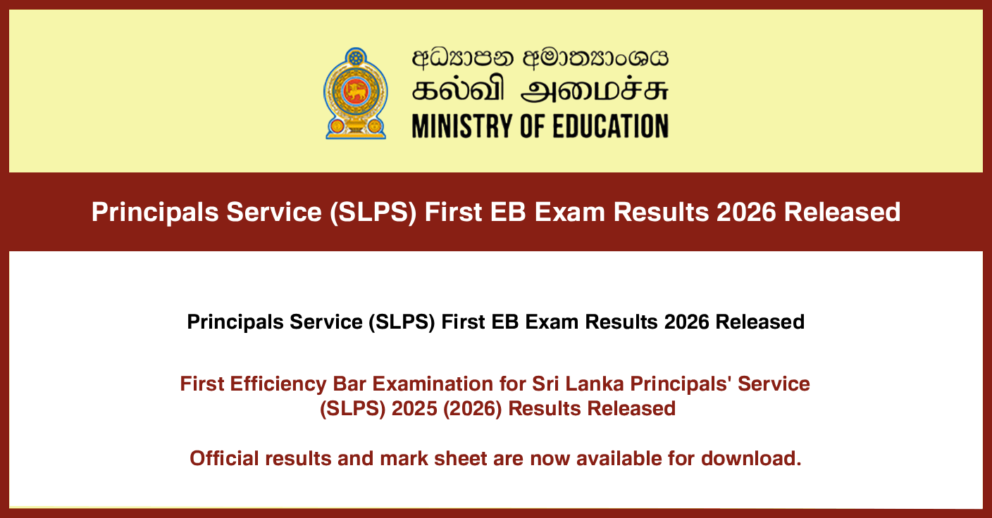 Principals Service (SLPS) First EB Exam Results 2025 (2026) Released
