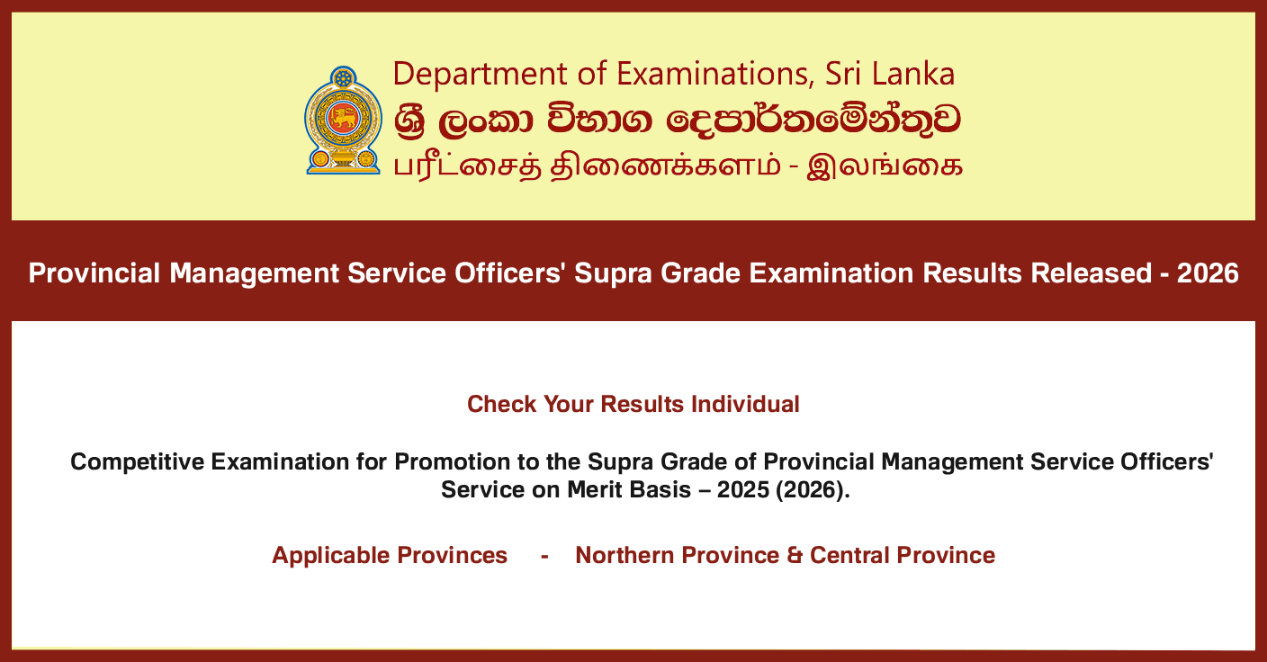 Provincial MSO Supra Grade Exam Results Released 2026