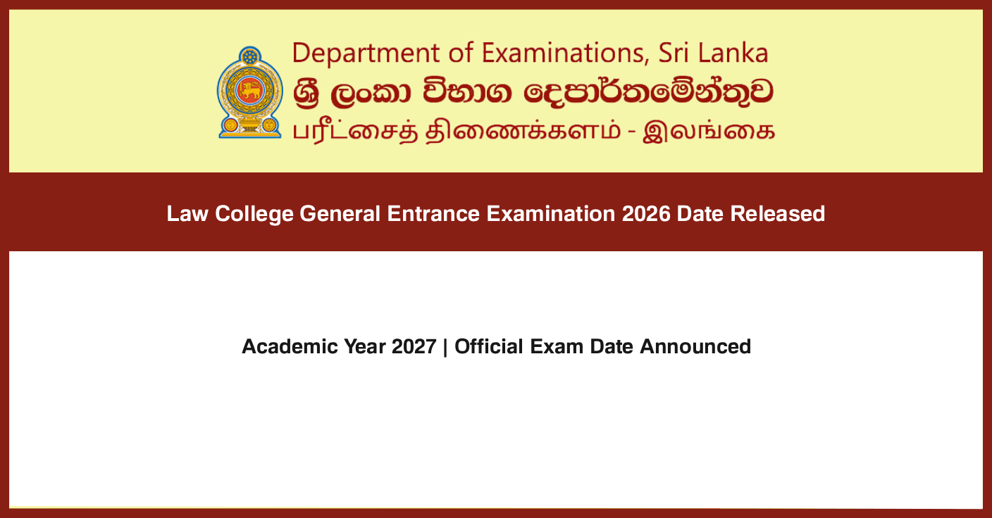 Law College General Entrance Examination 2026 Date Released