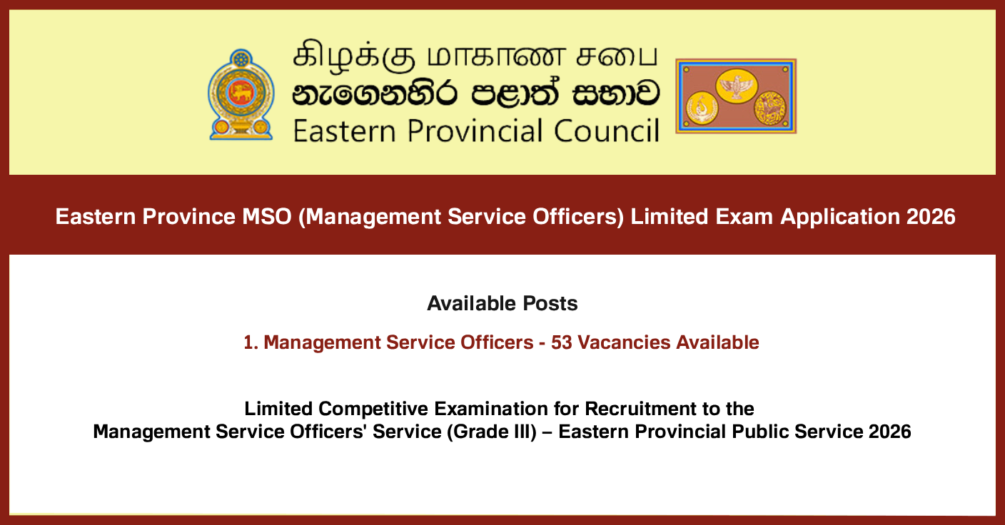 Eastern Province MSO (Management Service Officers) Limited Exam Application 2026
