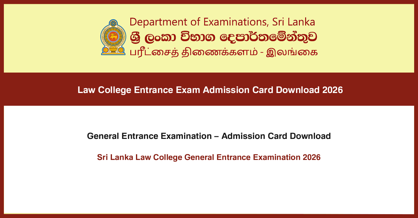 Law College Entrance Exam Admission Card 2026 – Sri Lanka