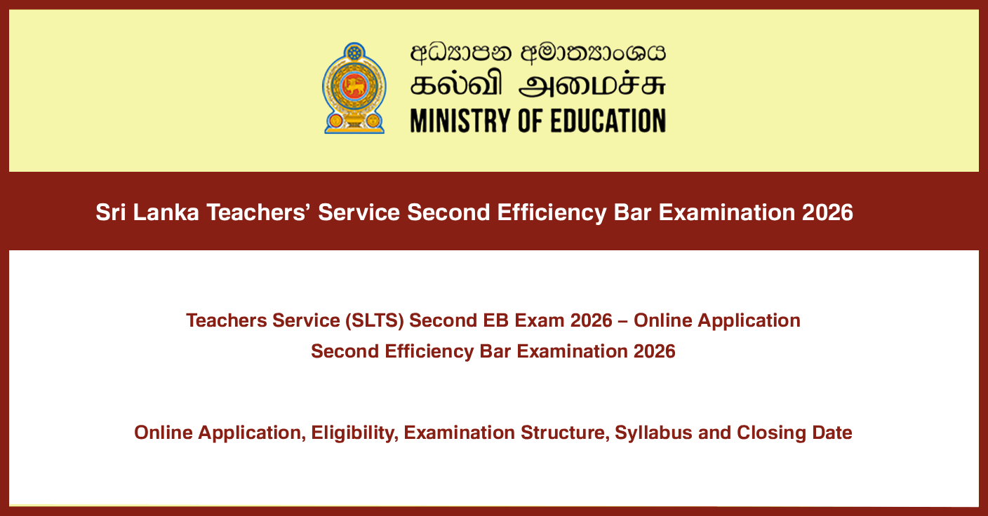 Teachers Service (SLTS) Second EB Exam 2026 – Online Application