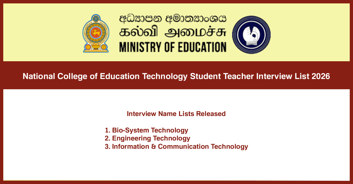 National College of Education (NCoE) Technology Student Teacher Interview List 2026