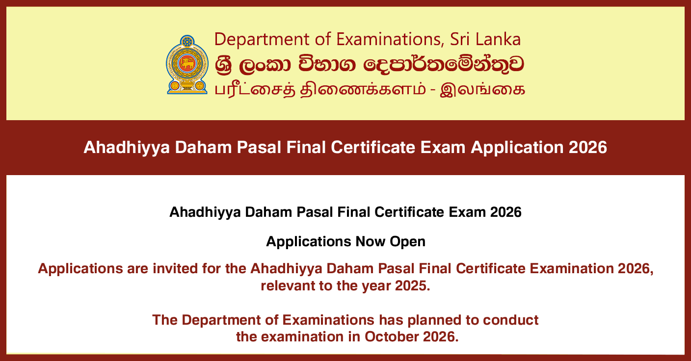 Ahadhiyya Daham Pasal Final Certificate Examination Application 2026