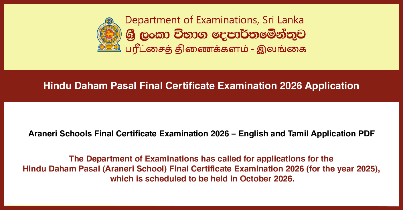 Hindu Daham Pasal Final Certificate Examination 2026 - Application Open
