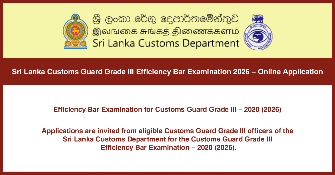 Sri Lanka Customs Guard Grade III EB Exam 2026 – Online Application
