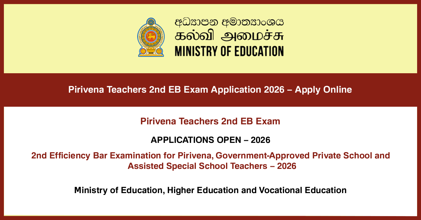 Pirivena Teachers 2nd EB Exam Application 2026