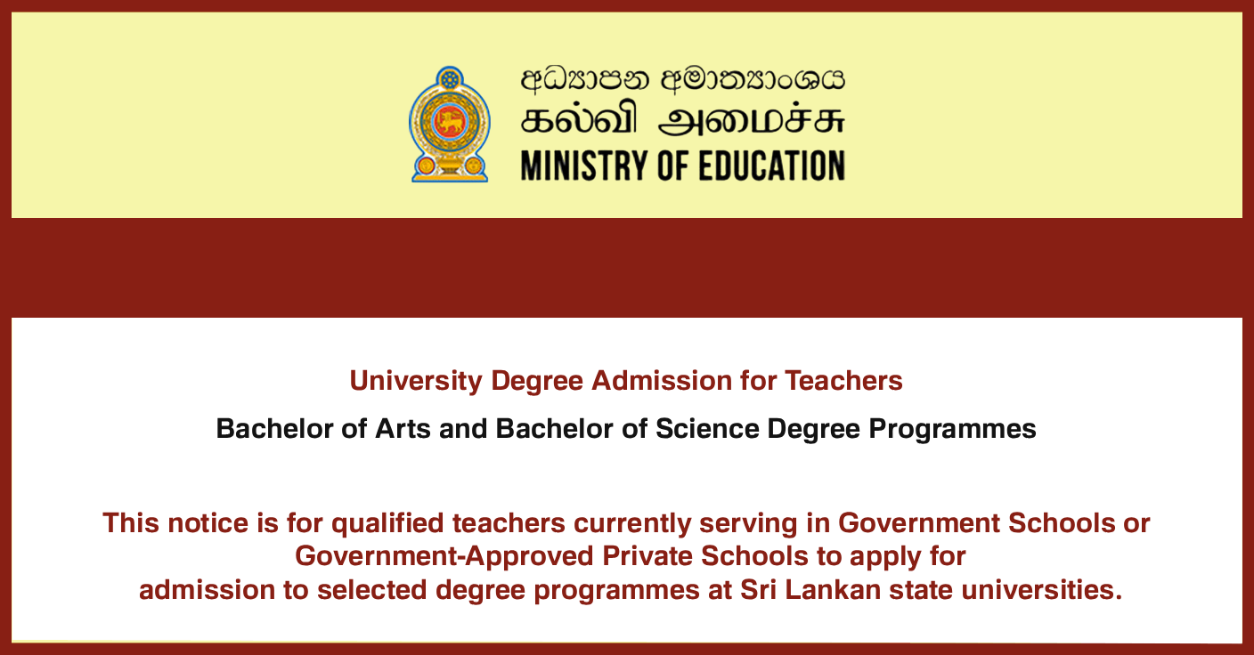 State University Degree Admission for Teachers 2025/2026