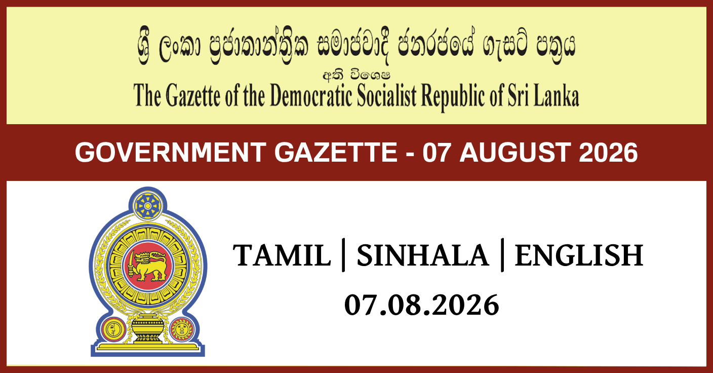 Government Gazette for 2026.08.07 (2026 August 07)