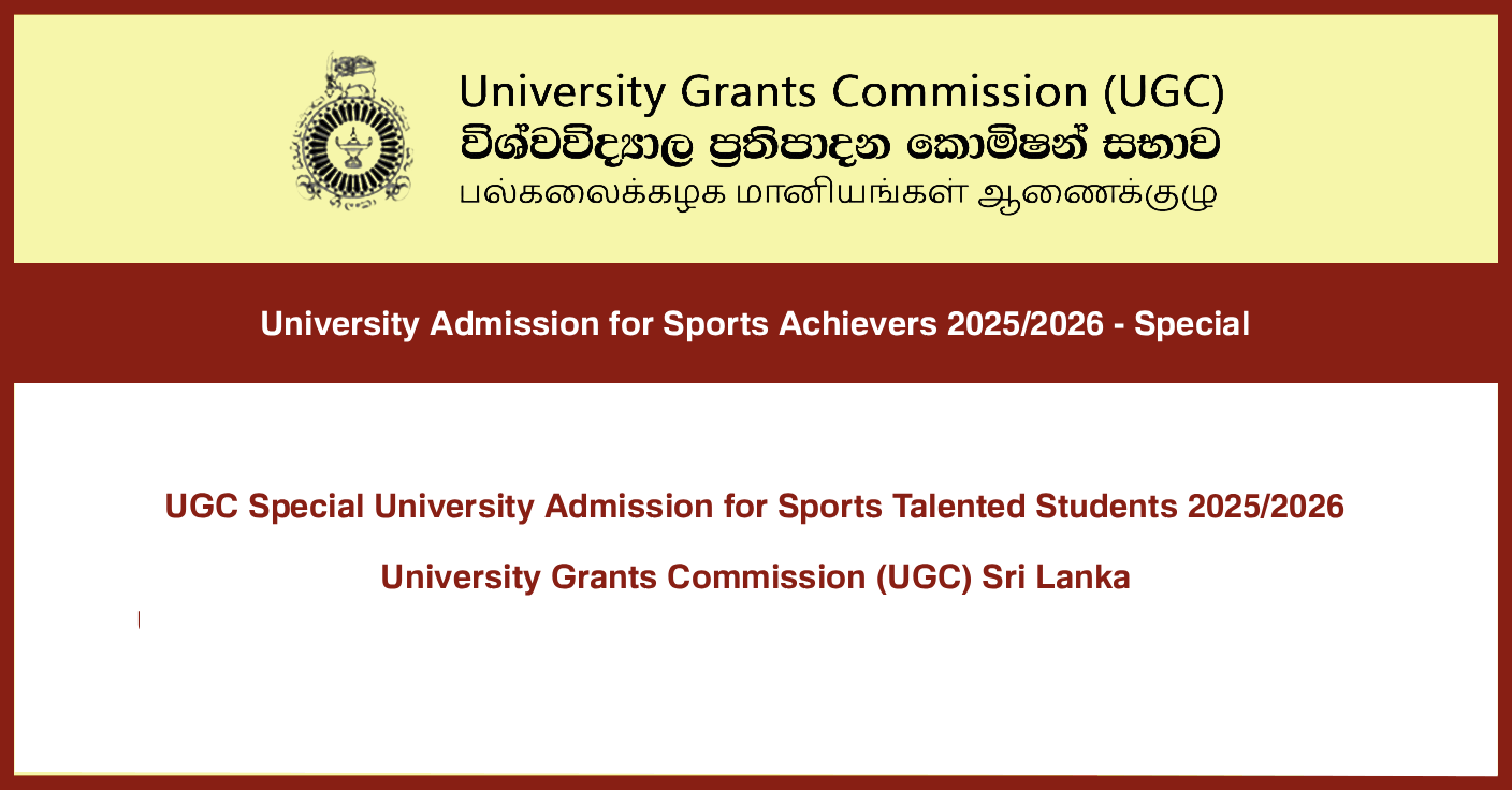 University Admission for Sports Achievers 2025/2026