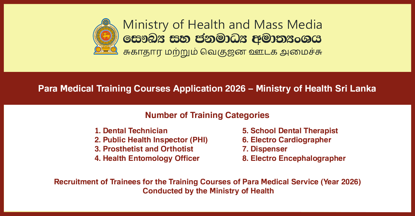Application For Para Medical Training Courses 2026 – Ministry of Health Sri Lanka
