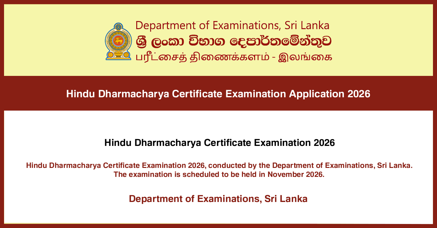 Hindu Dharmacharya Certificate Examination 2026 – Application