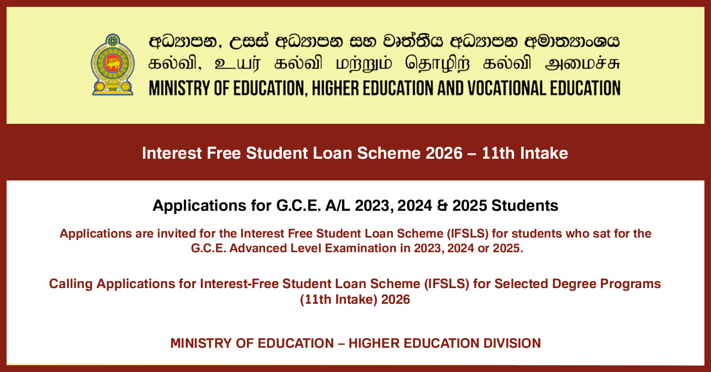 Interest-Free Student Loan Scheme Application 2026 – 11th Intake