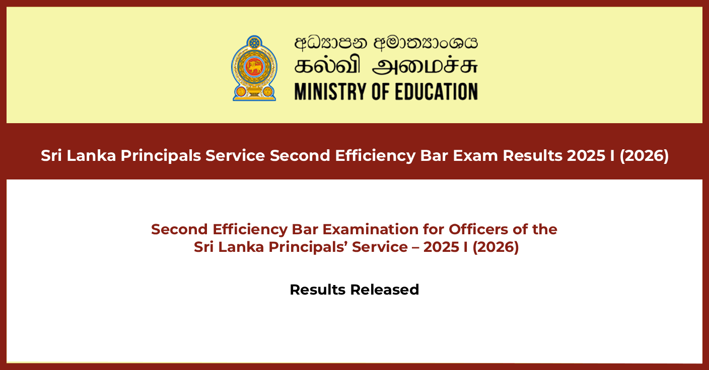 Sri Lanka Principals Service (SLPS) Second EB Exam Results 2025 I (2026)