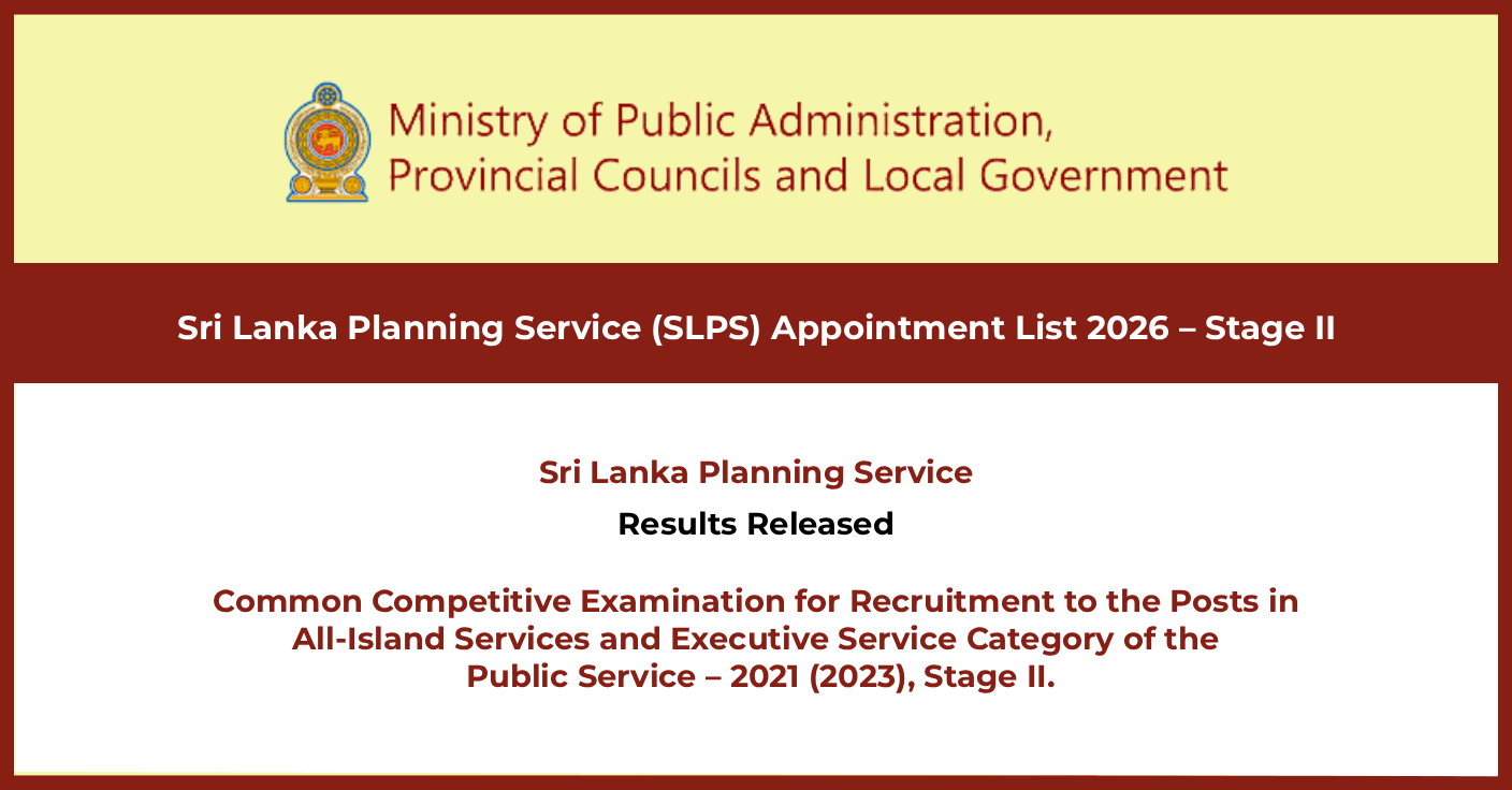 Sri Lanka Planning Service Appointment List 2026 – Stage II