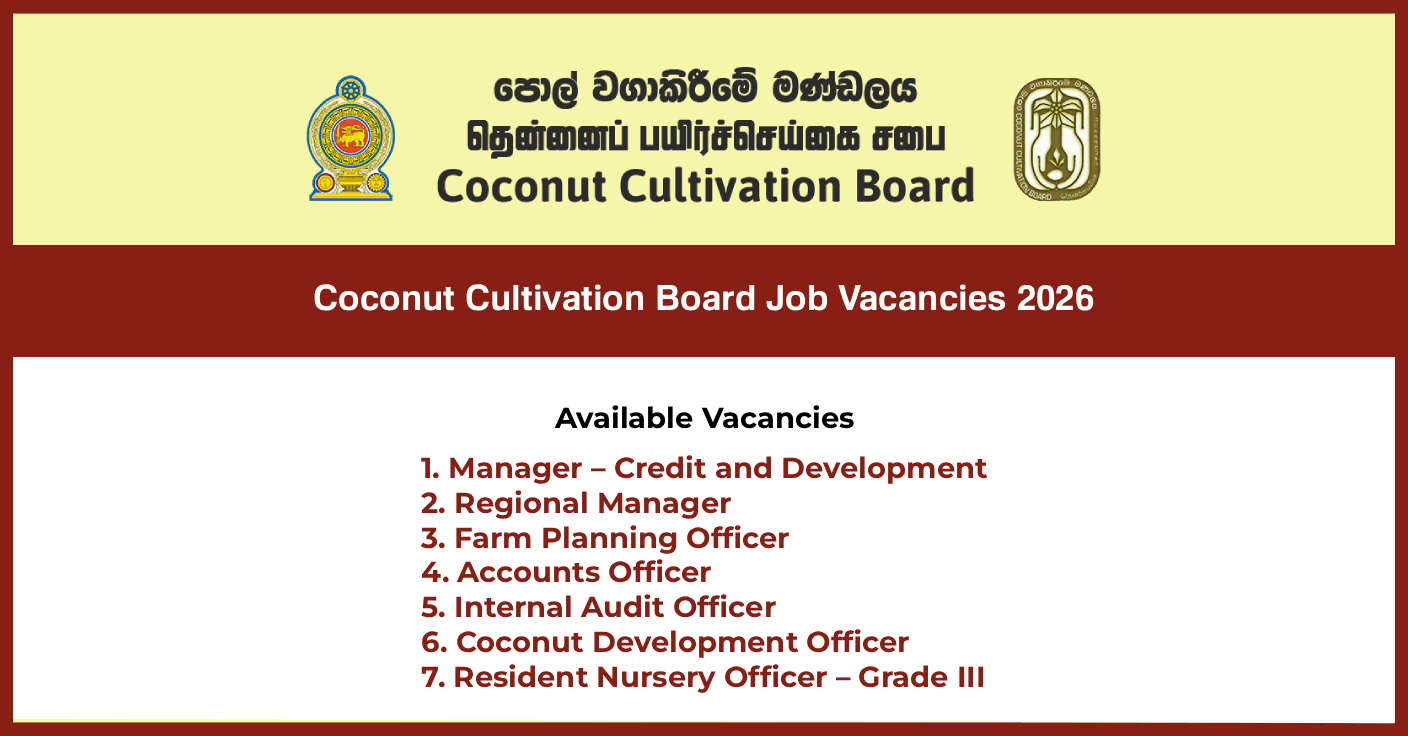Coconut Cultivation Board Job Vacancies 2026