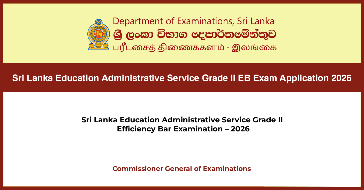 Sri Lanka Education Administrative Service Grade II EB Exam Application 2026