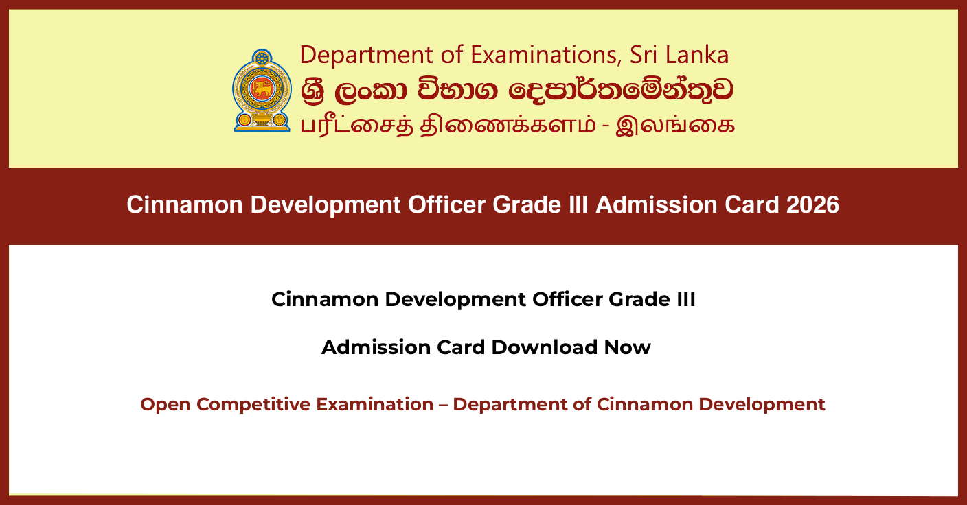 Cinnamon Development Officer Admission Card Download 2026