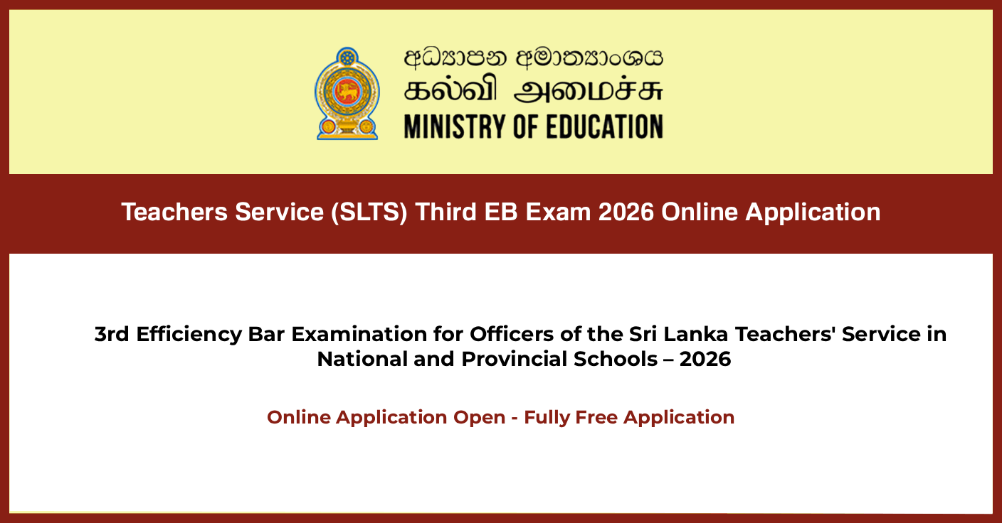 Teachers Service (SLTS) Third EB Exam 2026 Online Application