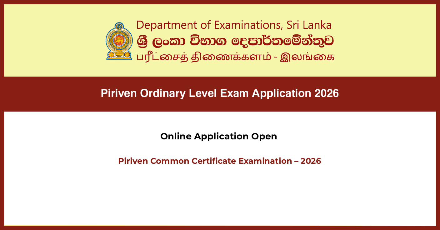 Piriven Ordinary Level Exam 2026 – Online Application