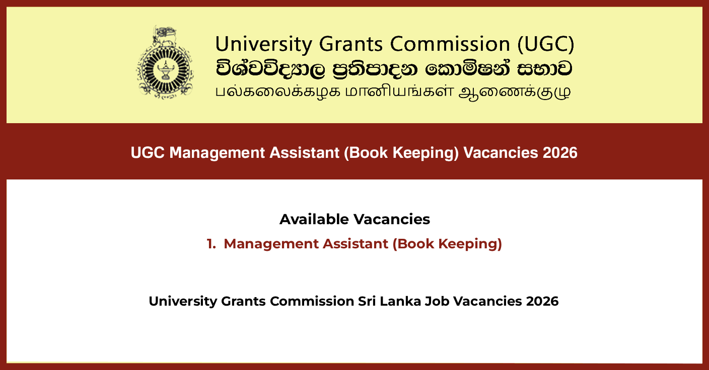 UGC Management Assistant Job Vacancies 2026