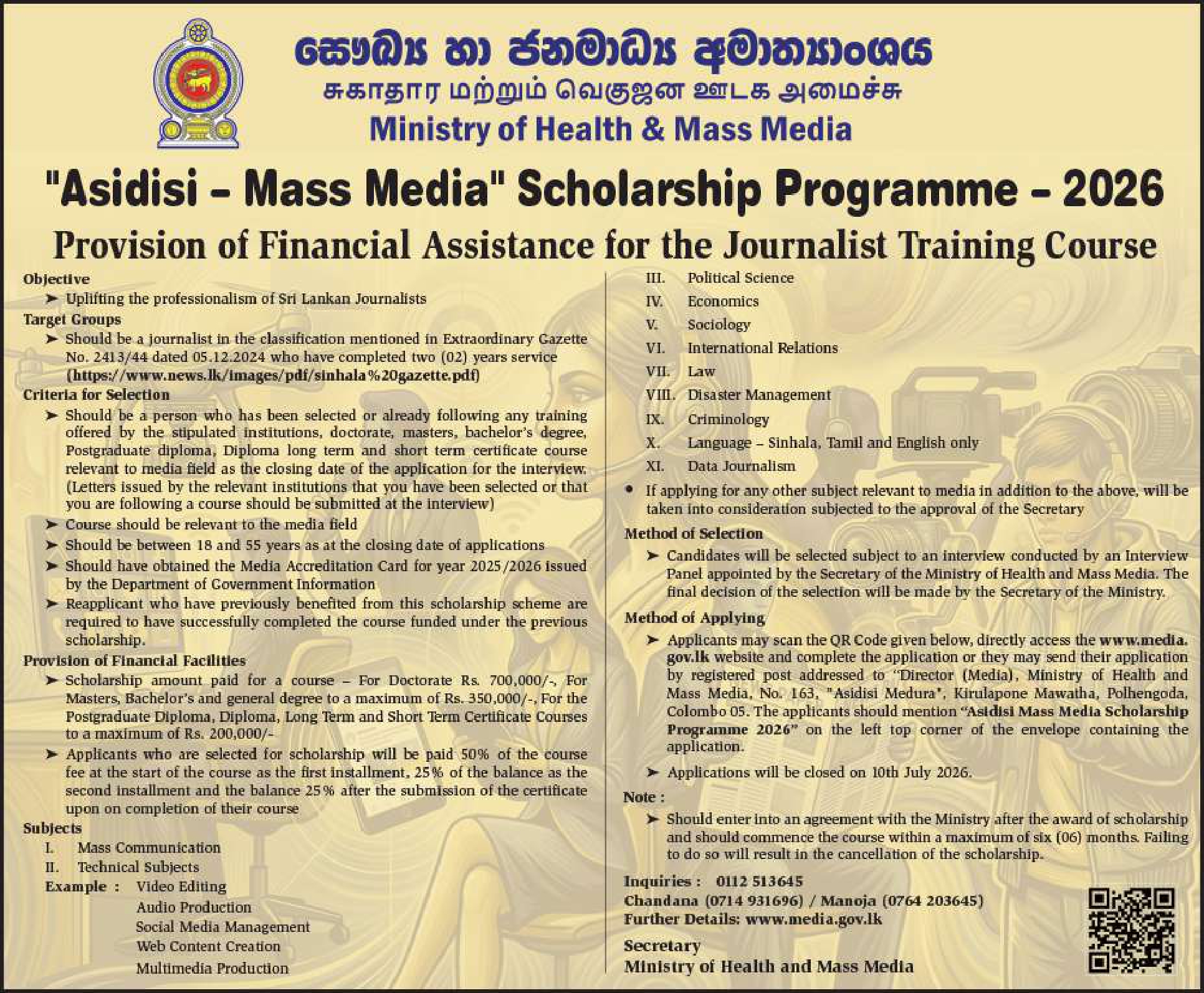 Asidisi Mass Media Scholarship Programme 2026