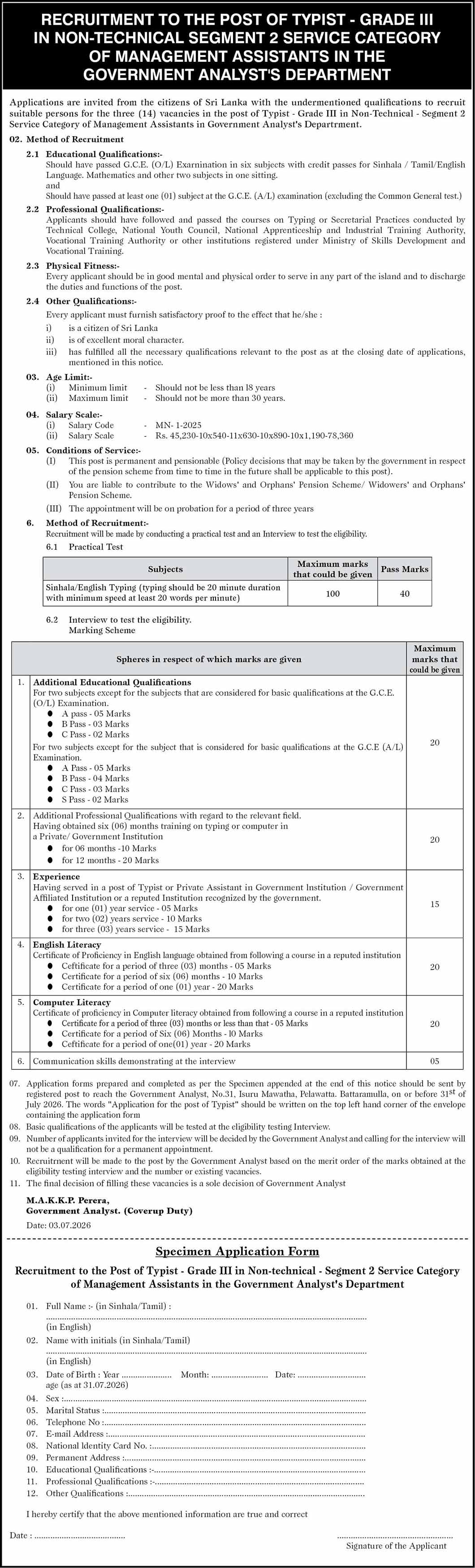 Government Analyst Department Typist Vacancies 2026