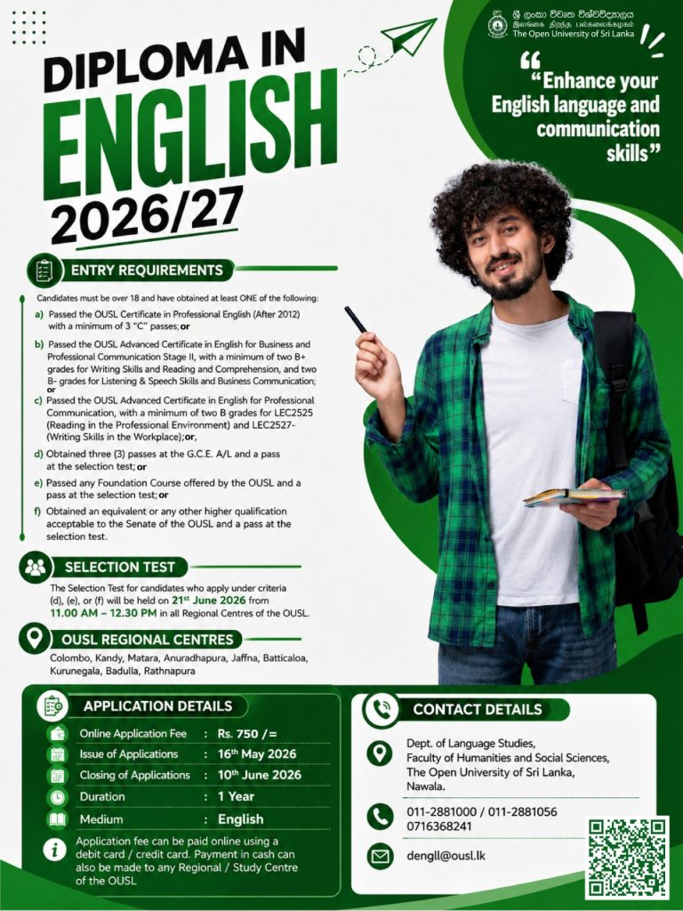 OUSL Diploma in English 2026 2027