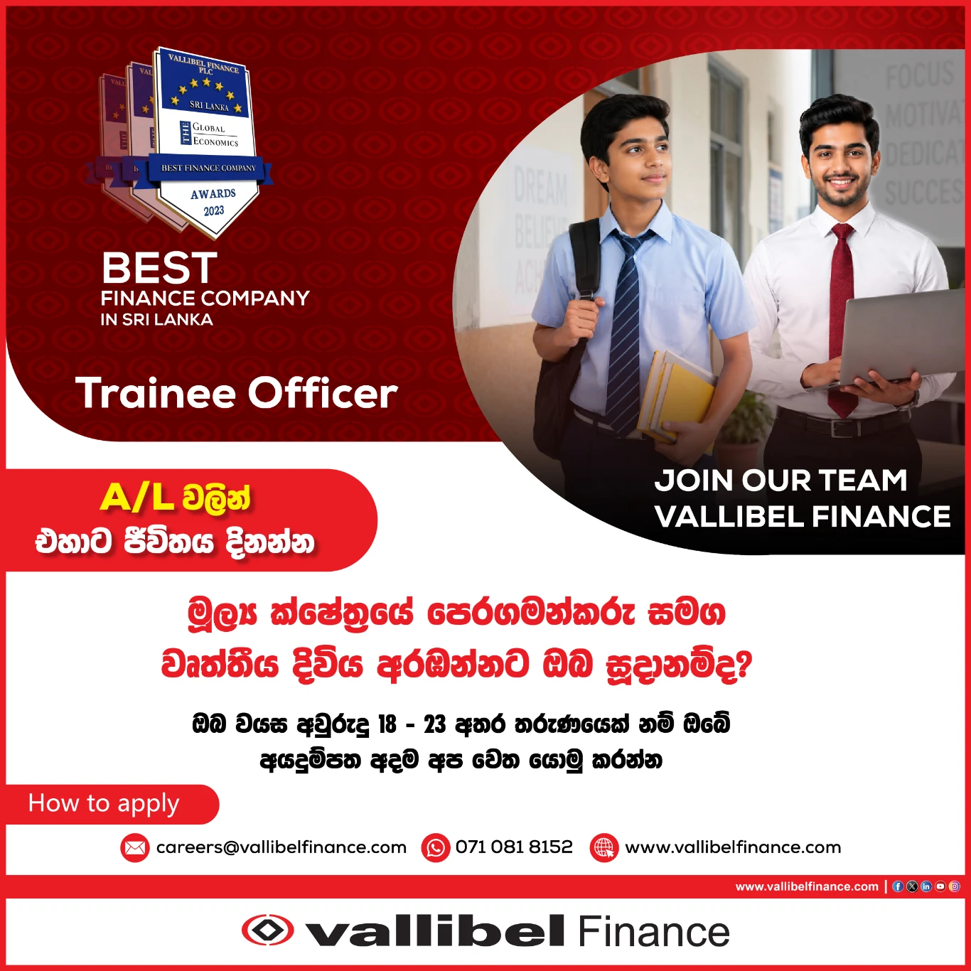Vallibel Finance Trainee Officer